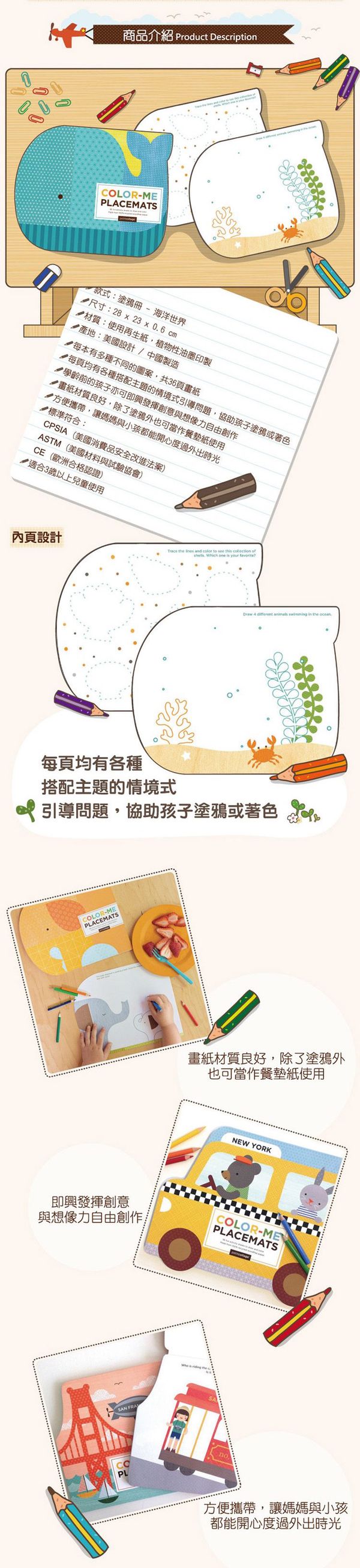 小小孩塗鴉啟蒙【英國GALT】水畫本，沾水塗色不怕亂畫！