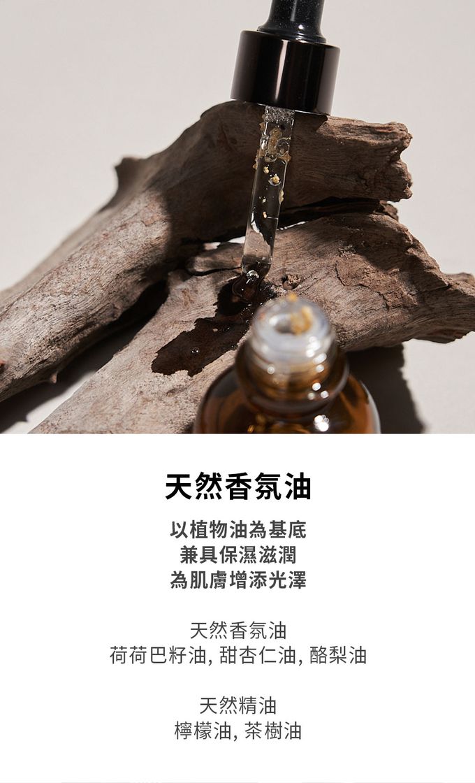 MOTHER-K - LIFE 精油香氛洗手露500ml-檀香