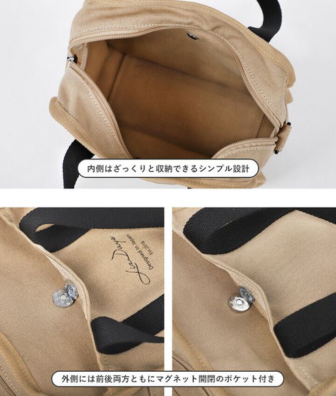 日本 LIZDAYS - 2way輕量文藝方形帆布小包-米杏x黑