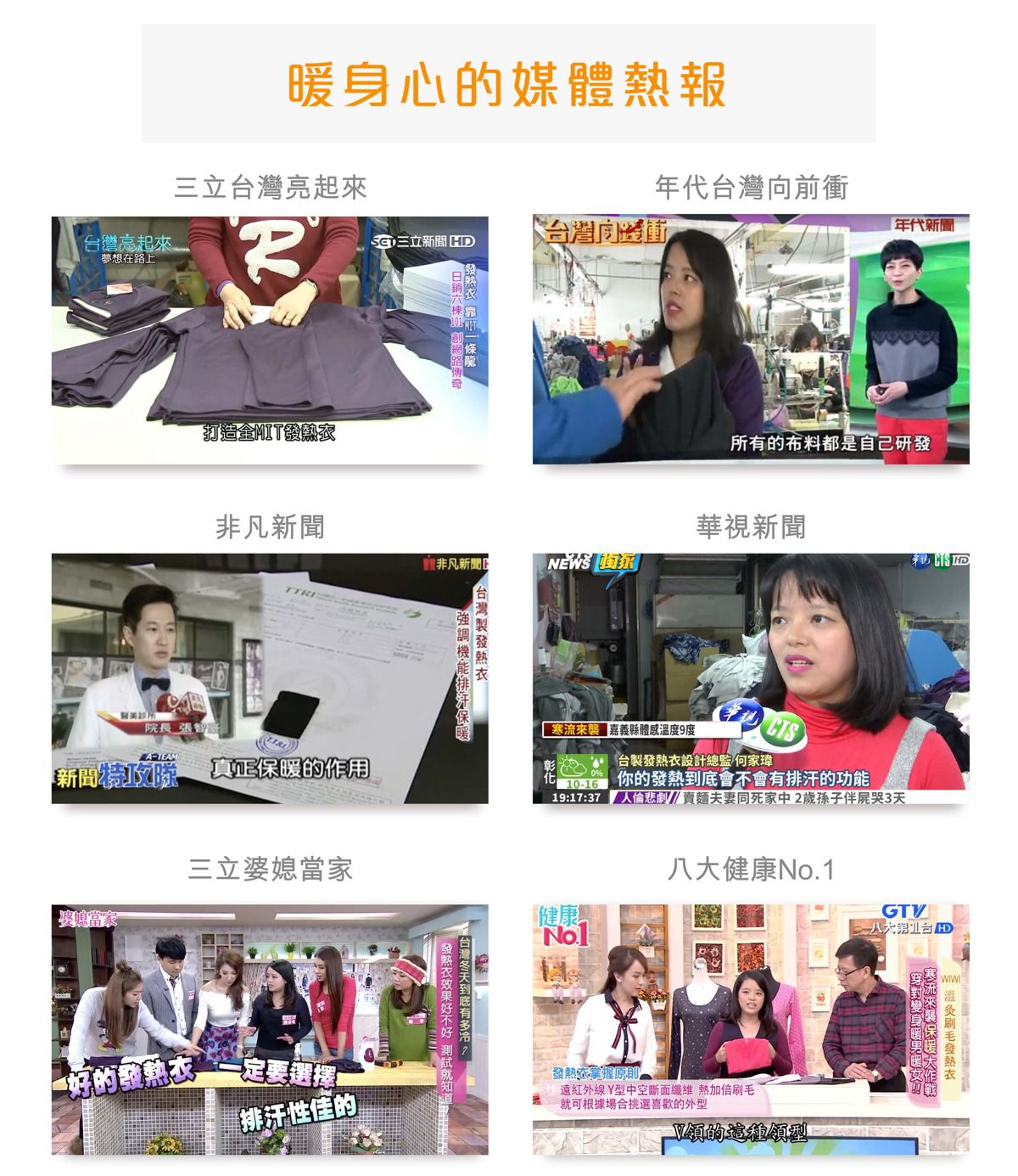 WIWI - 紛雪艾莎 溫灸刷毛圓領短版發熱衣-童-薰衣紫