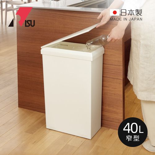 SOLOW日本製窄型分類垃圾桶(附輪)-典雅白-40L
