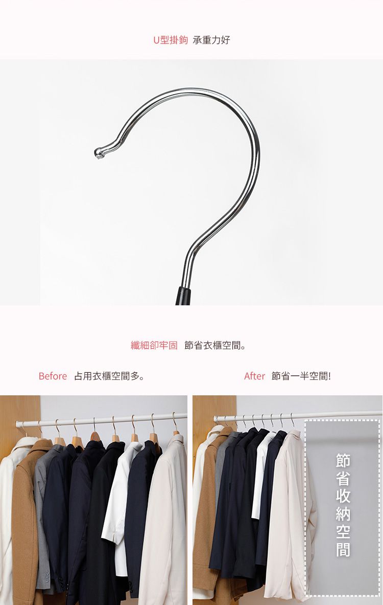 日本霜山 - 防滑無痕型多功能寬肩衣架-白-6入