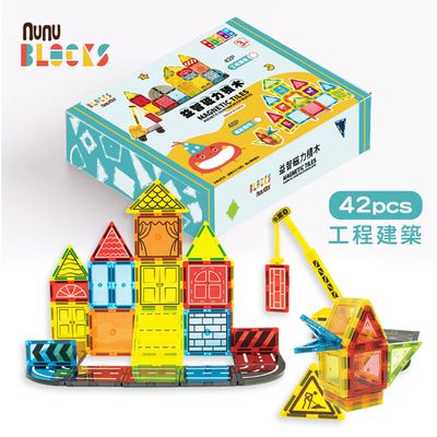 nunuBLOCKS - 兒童益智彩色磁力積木片- 42P 工程建築款