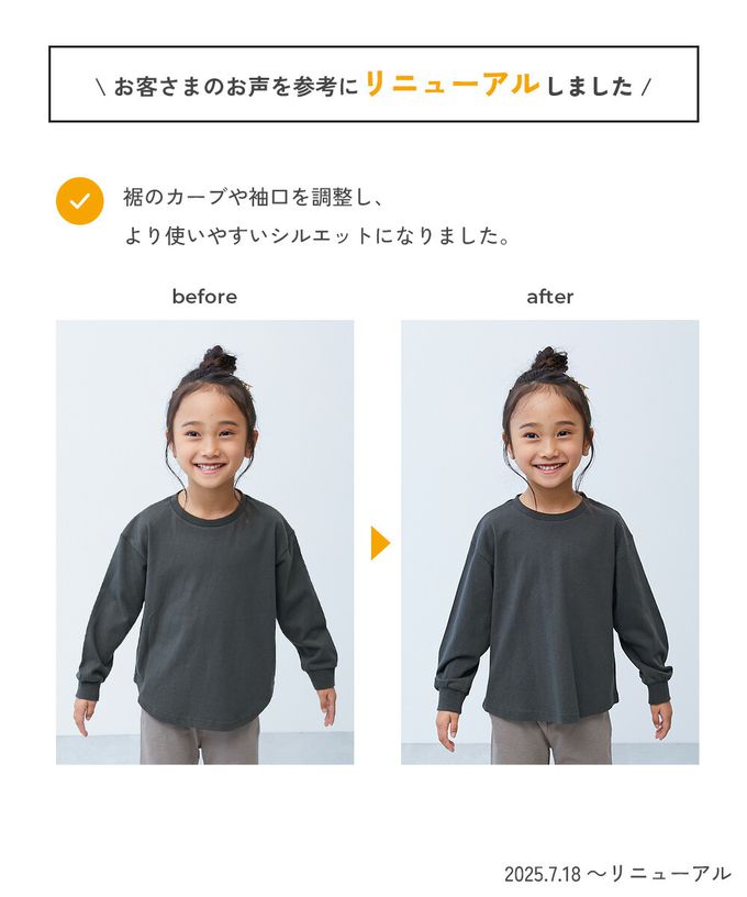 日本 devirock - 100%棉 定番女孩印花長袖上衣-兔兔-粉紅