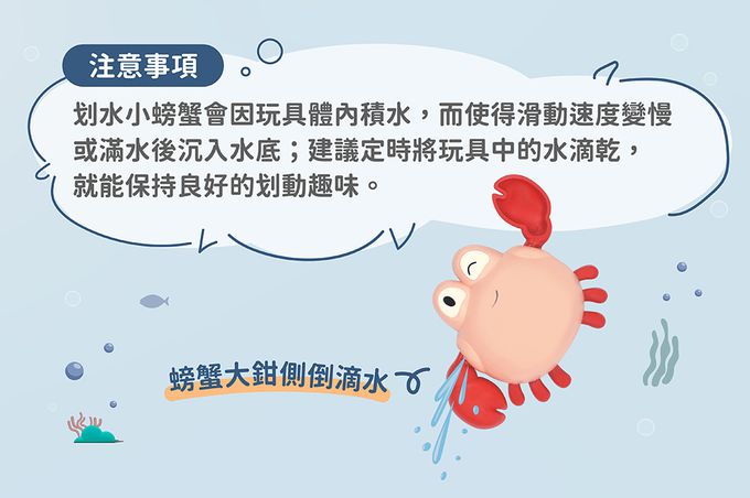 Slider 滑來滑趣 - 海底小火箭戲水組