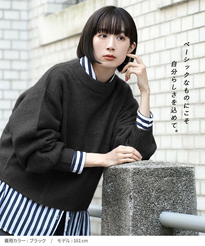 日本 zootie - 簡約柔軟澎澎袖短版毛衣-寶石藍