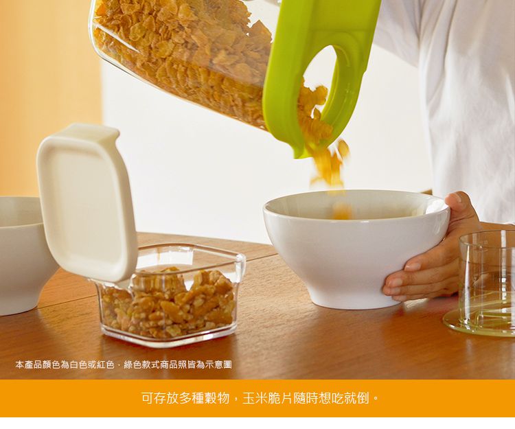 日本 RISU - 雜糧穀物儲米桶(附量杯)-紅 (2.5L)