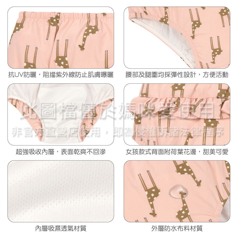 德國 Lassig - 嬰幼兒抗UV游泳尿布褲-棕櫚微風