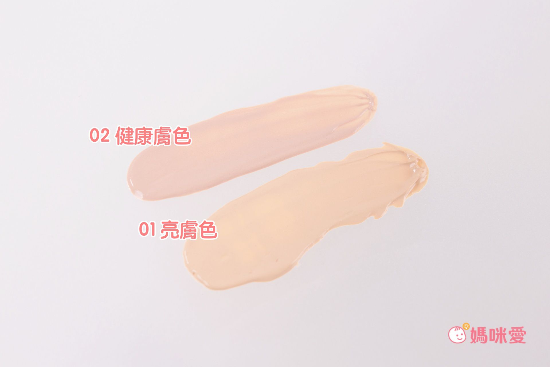 userISM - 物理防曬DD霜SPF50+★★★ 50ml-#01亮膚色