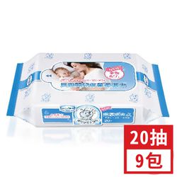 貝恩 Baan - 嬰兒保養柔濕巾20抽-9包入