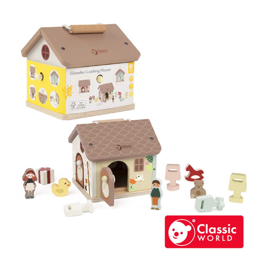 開鎖小屋《20270》