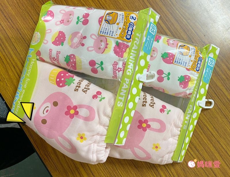 日本西松屋 - 三層學習褲3件組-分離式-新幹線車車