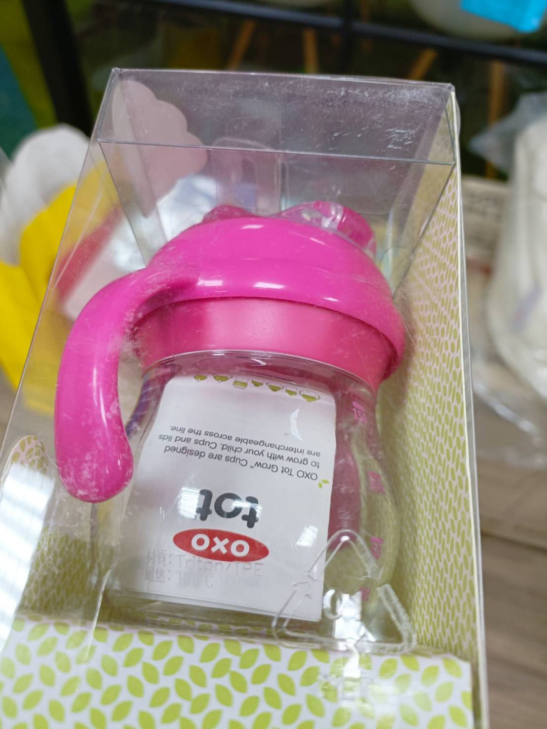 美國 OXO - 【福利品】寶寶握鴨嘴杯-海軍藍