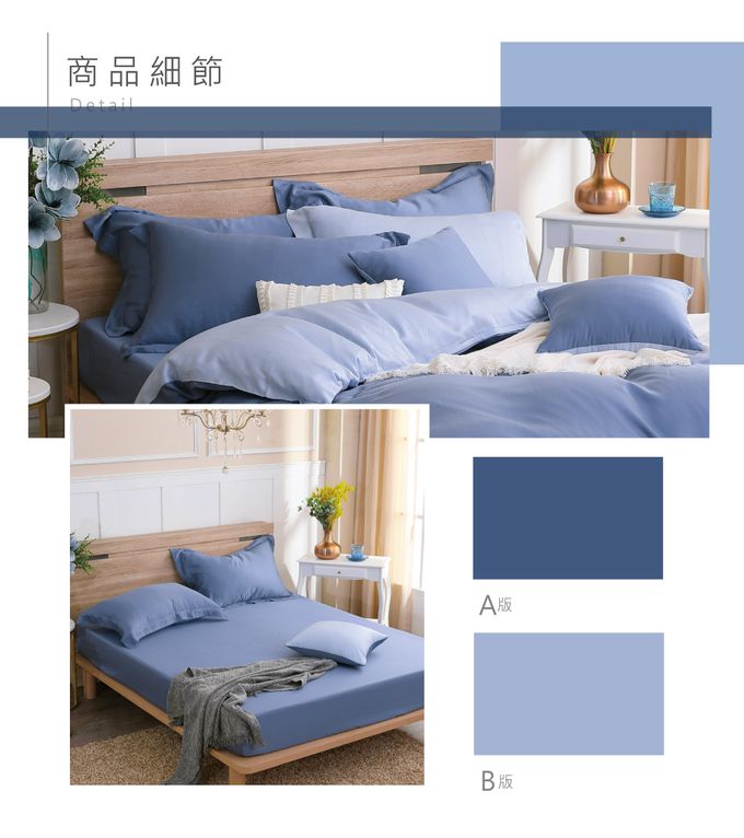 鴻宇 HongYew - 雙人薄被套/ 天絲300織 / 素色 天絲 萊賽爾-波納藍