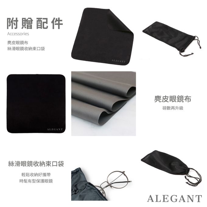 ALEGANT - 韓版拼接設計潮流淡蜜透黃波士頓框金屬鏡腳UV400濾藍光眼鏡