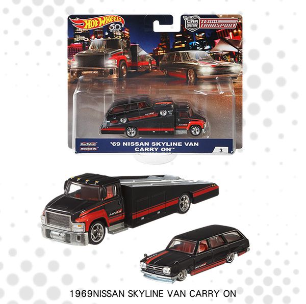 Hot Wheels - MATTEL 風火輪新運輸車組_1969 NISSAN SKYLINE VAN