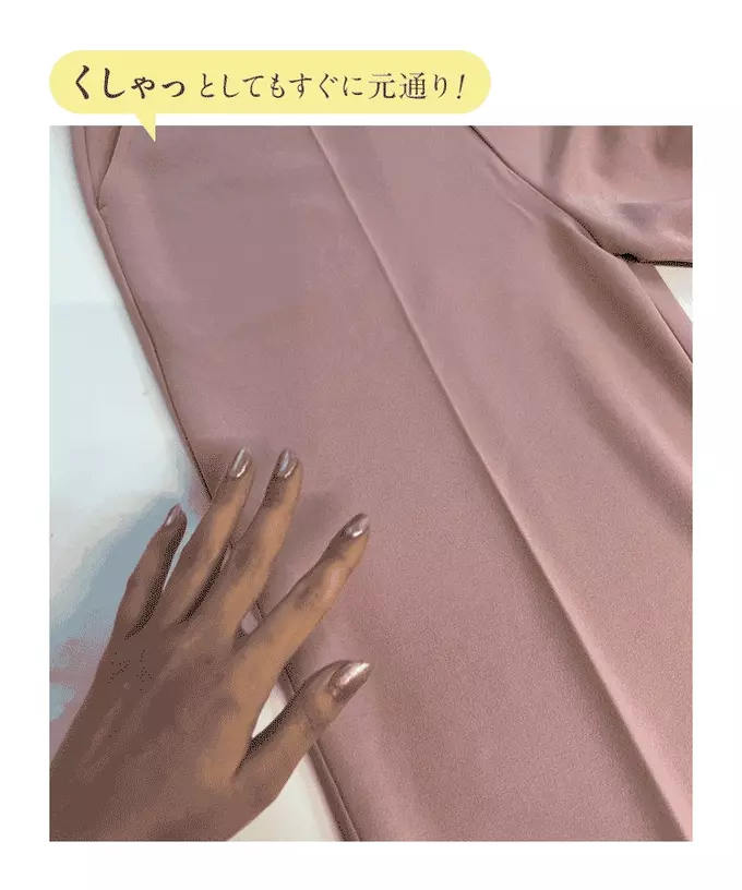 日本 Kobe Lettuce - 美腳中線！不易皺喬其紗寬版長褲-粉紅