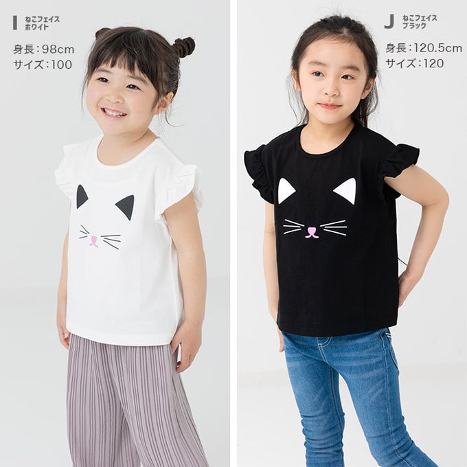 日本 Chil2 - 100%棉 荷葉邊女孩印花短袖上衣-櫻桃-灰黑