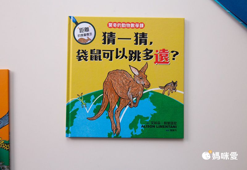 眼見不能為憑！【錯覺偵探團】利用錯視原理打造的偵探讀本