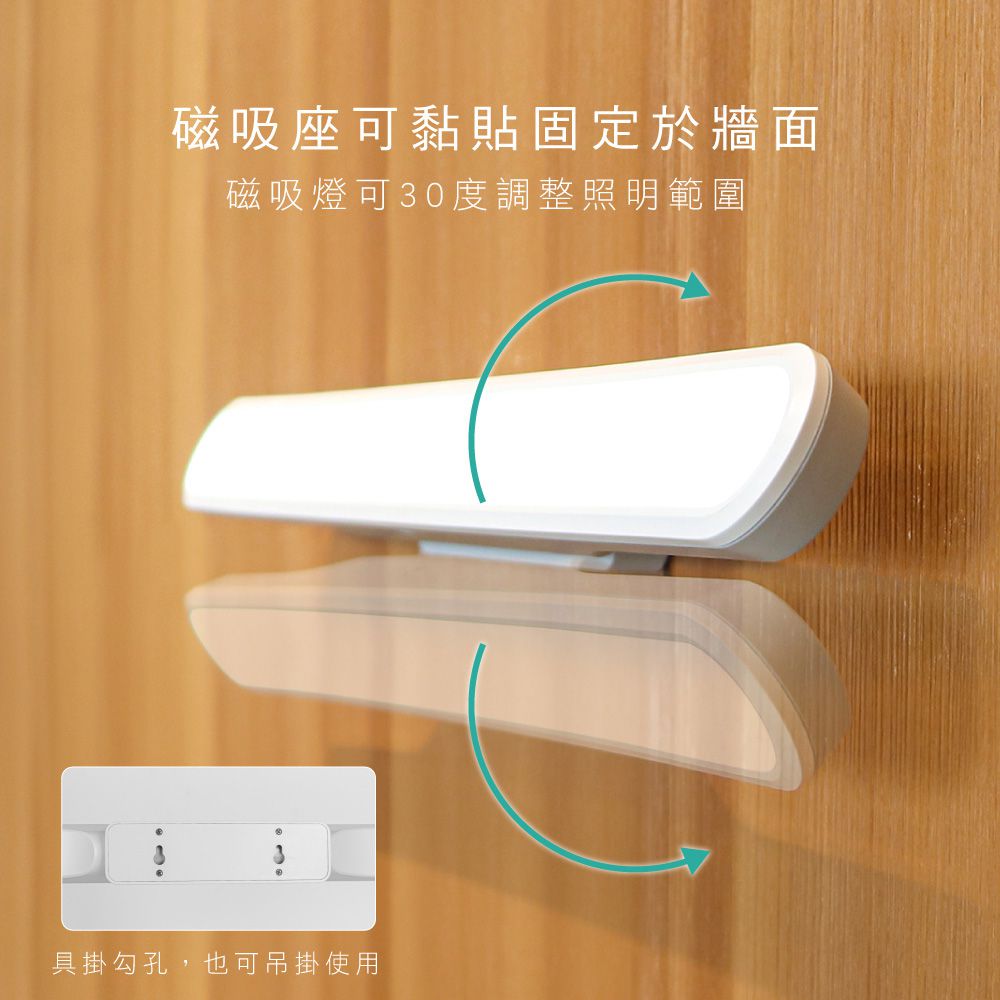 KINYO - LED無線觸控磁吸燈-LED3455