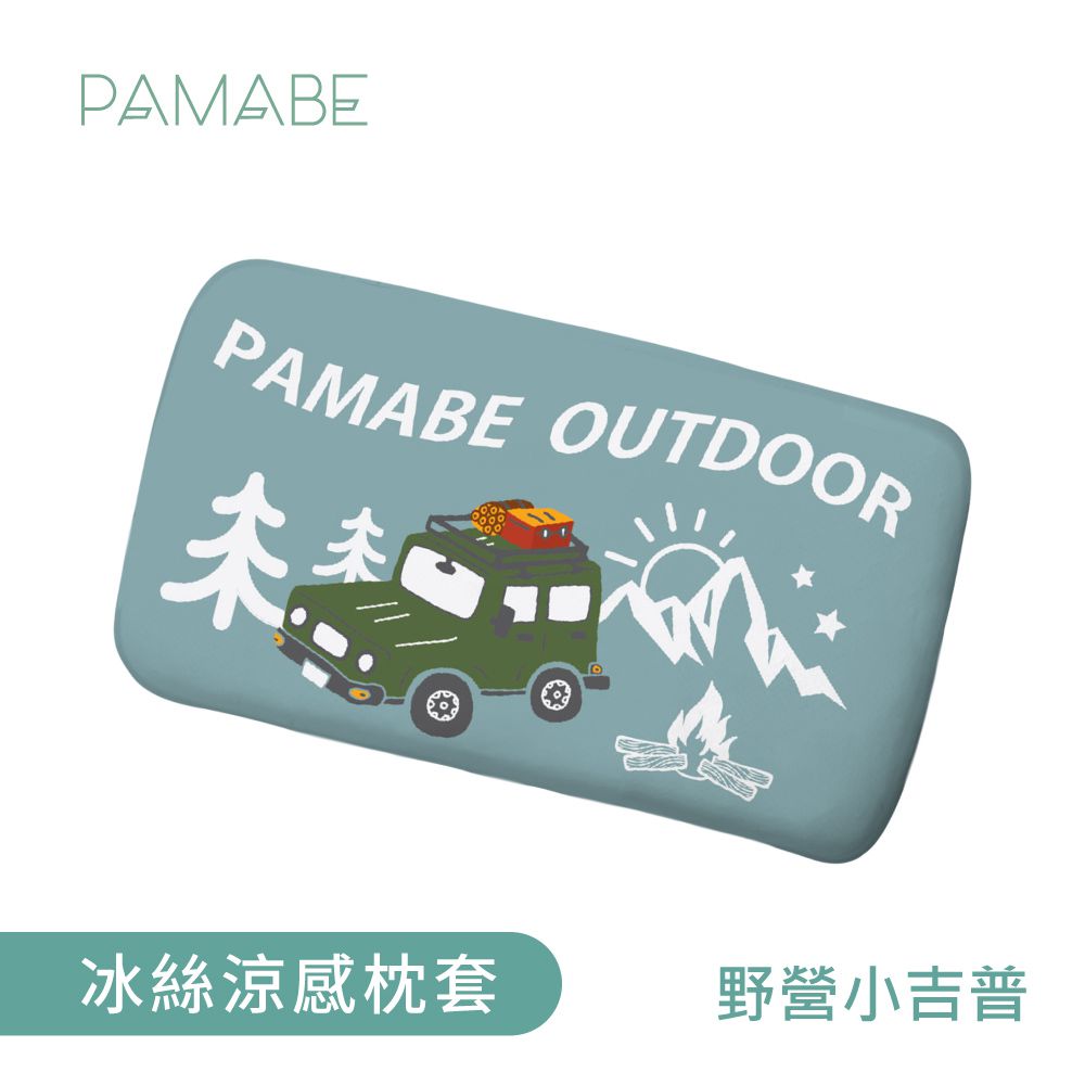 冰絲涼感枕套-野營小吉普-50x30cm