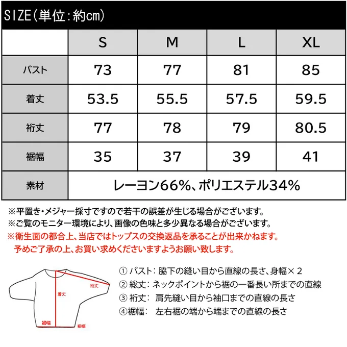 日本 Classical Elf - 羅紋針織典雅滾邊長袖上衣-摩卡