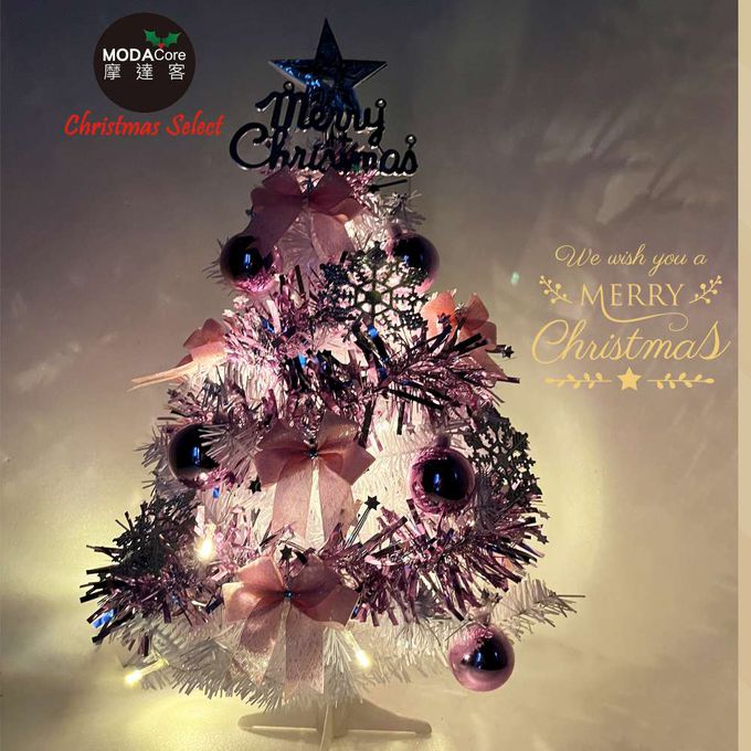 MODACore 摩達客 - 摩達客耶誕-2尺/2呎(60cm)特仕幸福型裝飾白色聖誕樹 (燦爛粉紅銀系全套飾品)+20燈LED燈插電式暖白光*1/贈控制器/本島免運費