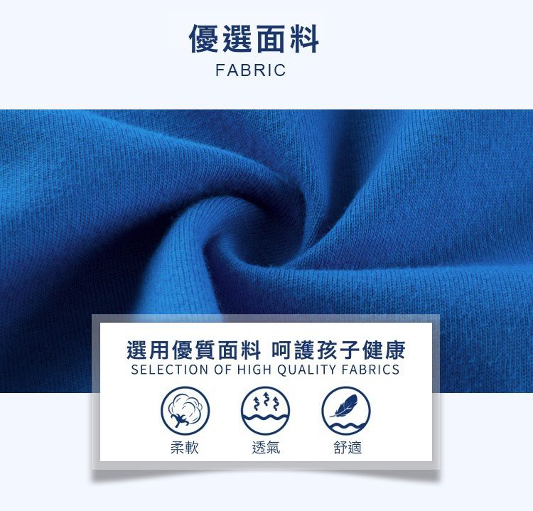 純棉長袖上衣-挖掘機-藍色