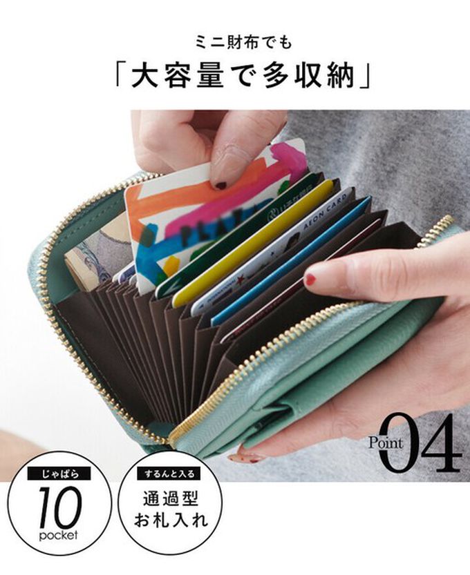 日本 LIZDAYS - 頂級牛皮多卡夾收納短夾/錢包-深棕 (11x9x4cm)