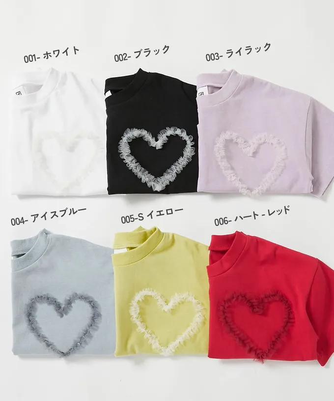 日本 devirock - 俏麗薄紗點綴短袖上衣-愛心-淺黃