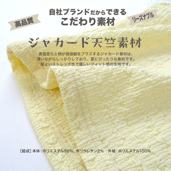 日本 ZOOLAND - 楊柳天竺棉花朵澎澎短袖上衣-粉紅