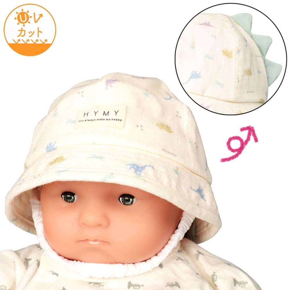 嬰幼兒圓頂帽 棉紗-恐龍 附防曬遮陽布-象牙白色