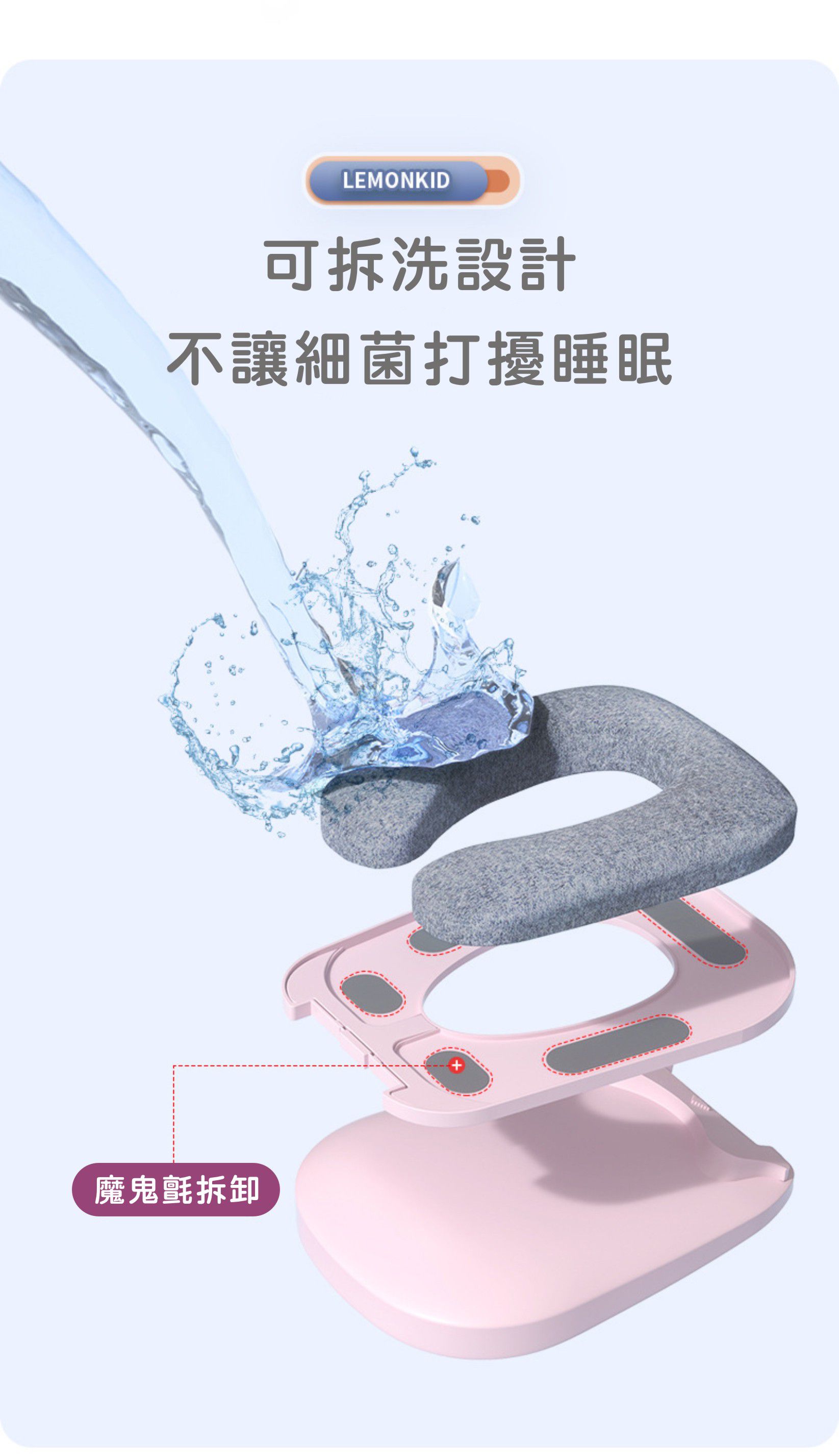 韓國lemonkid - 兒童記憶午安枕-天空藍