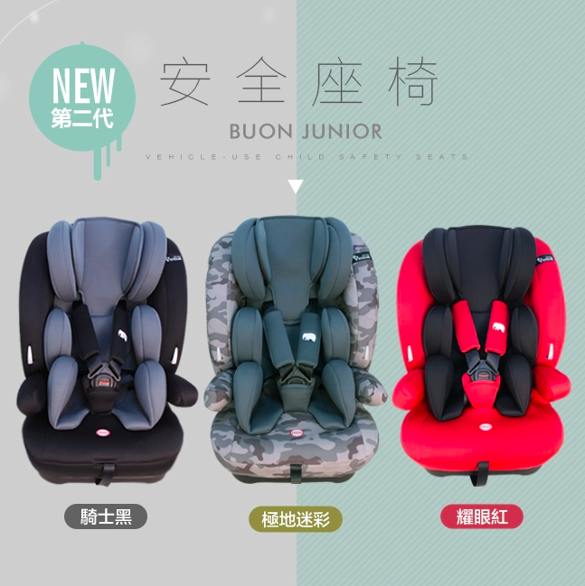 平台最低3折起！【YODA】外出必備汽座、揹巾、推車