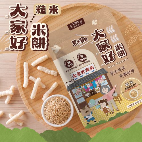 R01 大家好米餅（糙米）-5m+-常溫-50g/包
