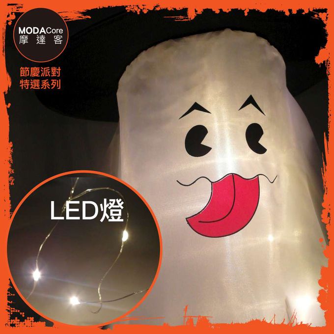 MODACore 摩達客 - 摩達客★萬聖派對頭飾★俏皮可愛LED燈帽吊飾-吐舌幽靈款
