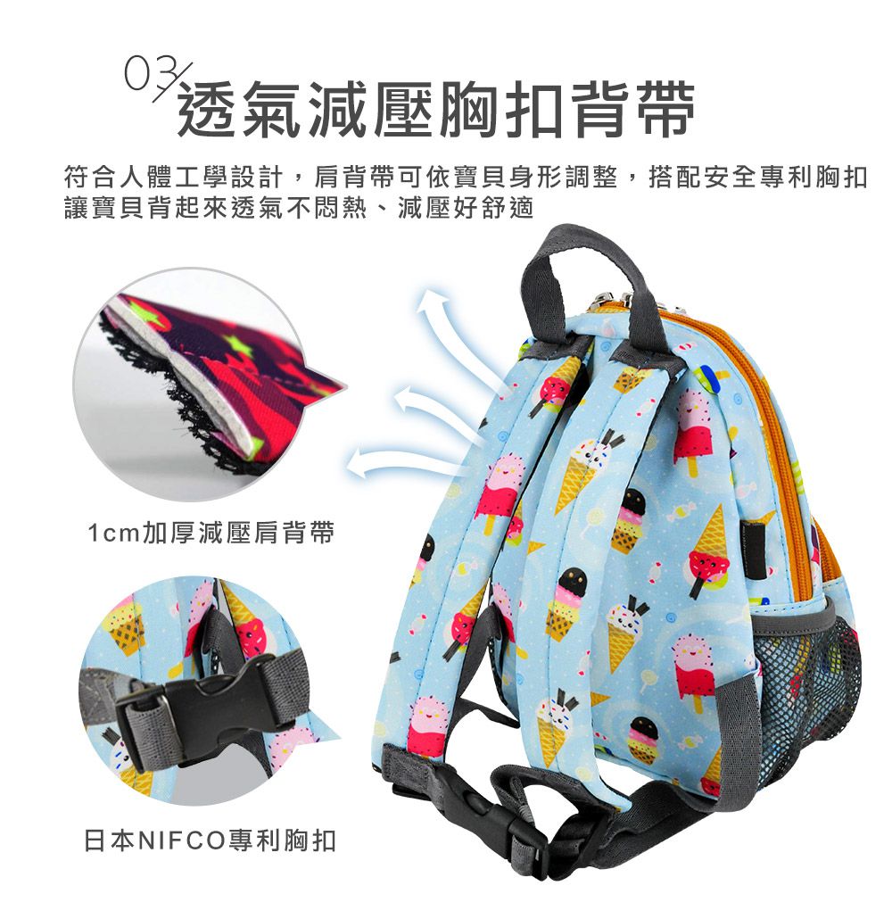 HUGGER - 防走失背包-清涼一下