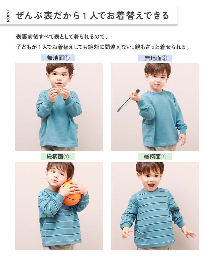 日本 devirock - 前後內外4WAY超值長袖上衣-淺灰