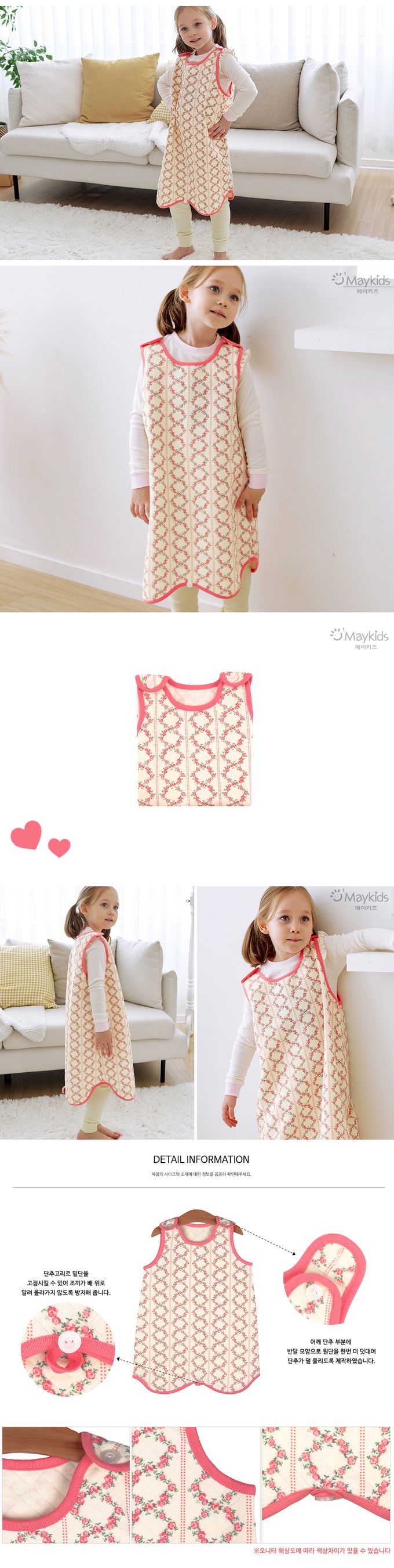 韓國 Maykids - 花圈印純棉保暖防踢被