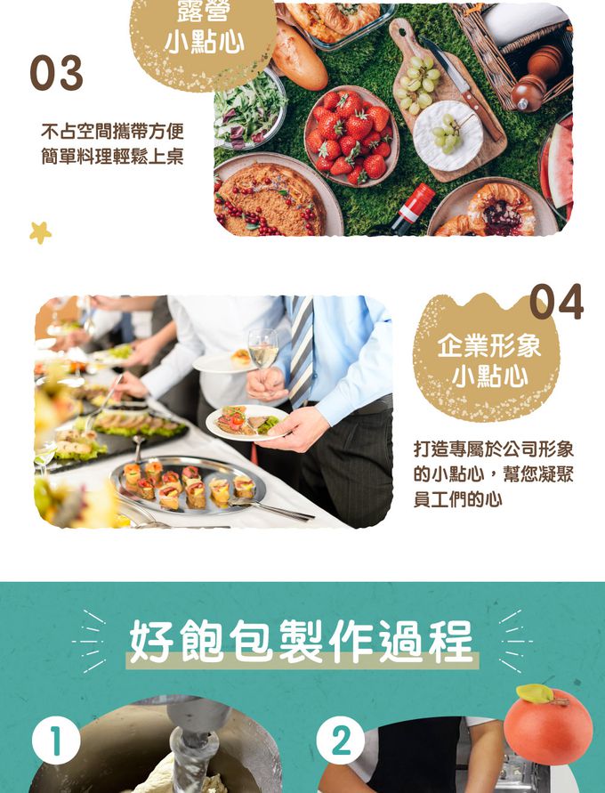 艾酷奇 - 小蘋果香甜紅豆包-65gX3入