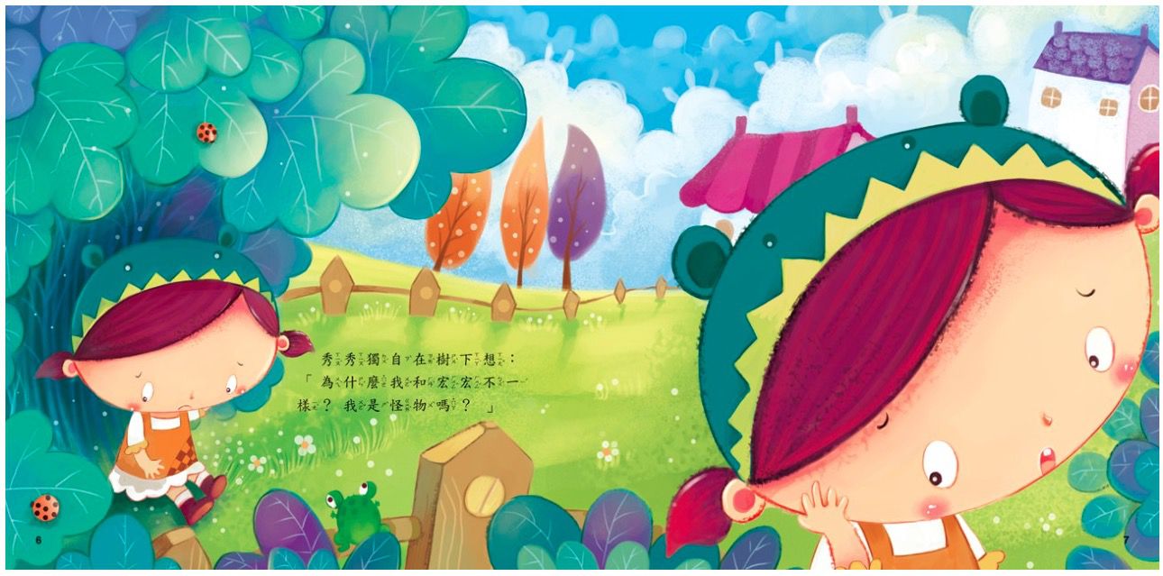 女生小祕密(附QRcode)-性別小繪本(精)