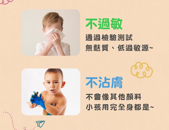 荷蘭SES Creative - 幼兒DIY快樂創意黏土-陽光