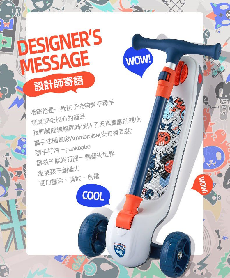 i-Smart - 二合一滑板車(輪子會發光)-酷炫藍