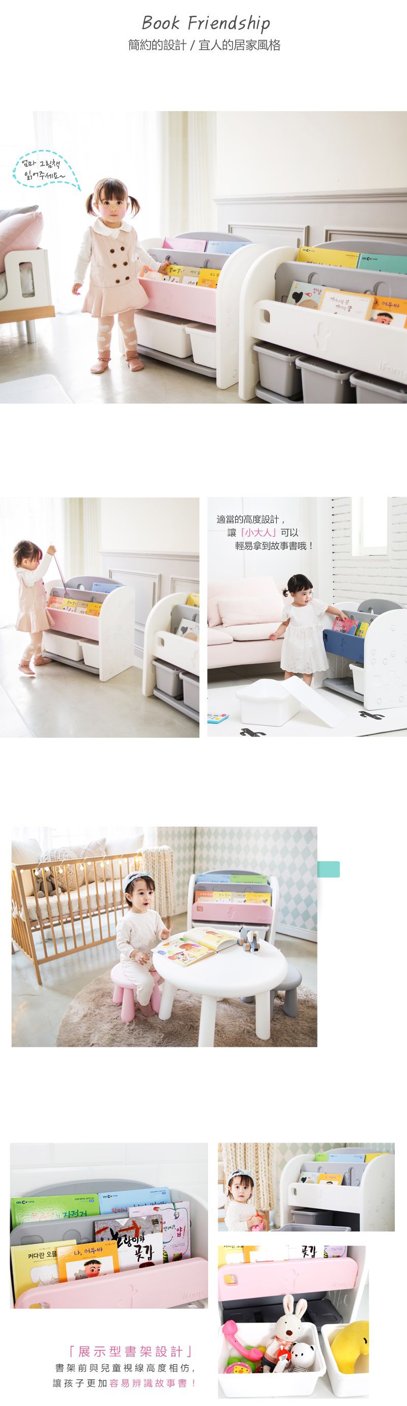 韓國 iFam - 書架收納組 〈附白色收納盒x2〉-白色