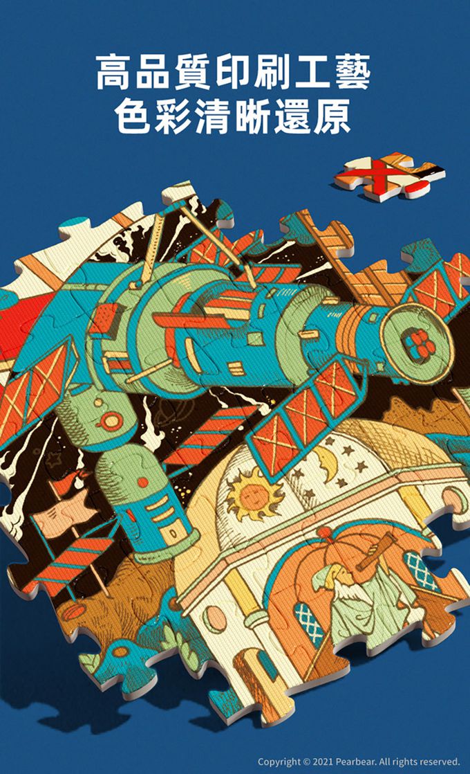 MiDeer - 愛麗絲茶會藝術拼圖(200片)