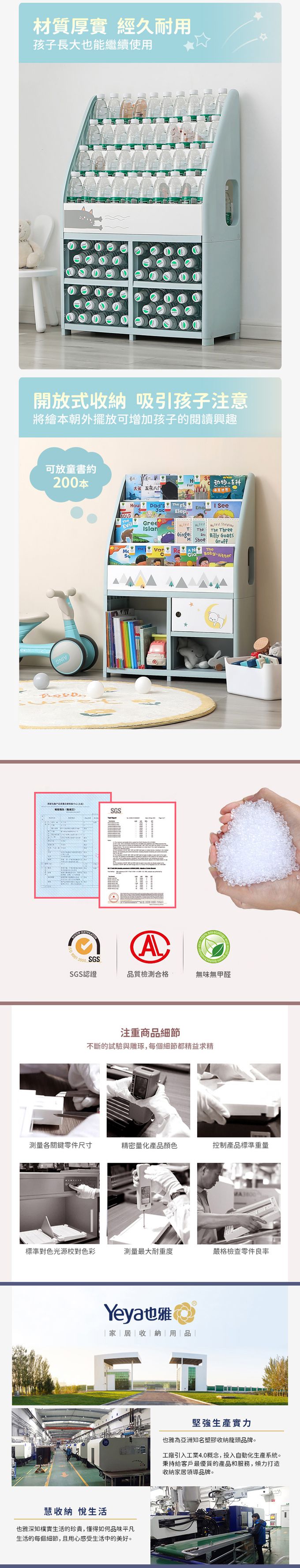 Yeya 也雅 - 萌想樂園兒童玩具繪本分類收納櫃(1大格+2小格+2儲物凳)-DIY-2色可選-月光森林