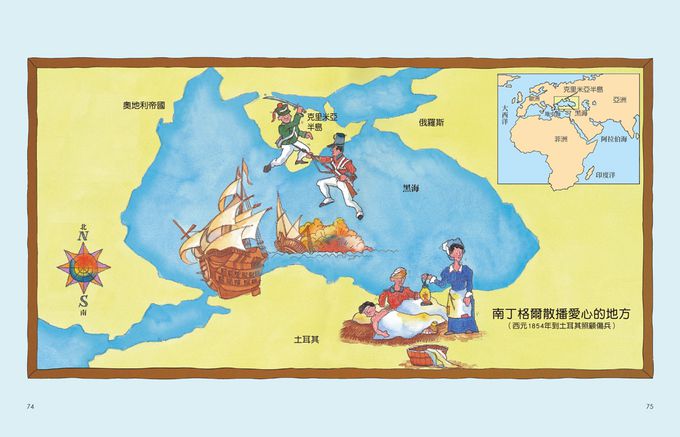 說給兒童的偉人歷史：10書+有聲故事超值組