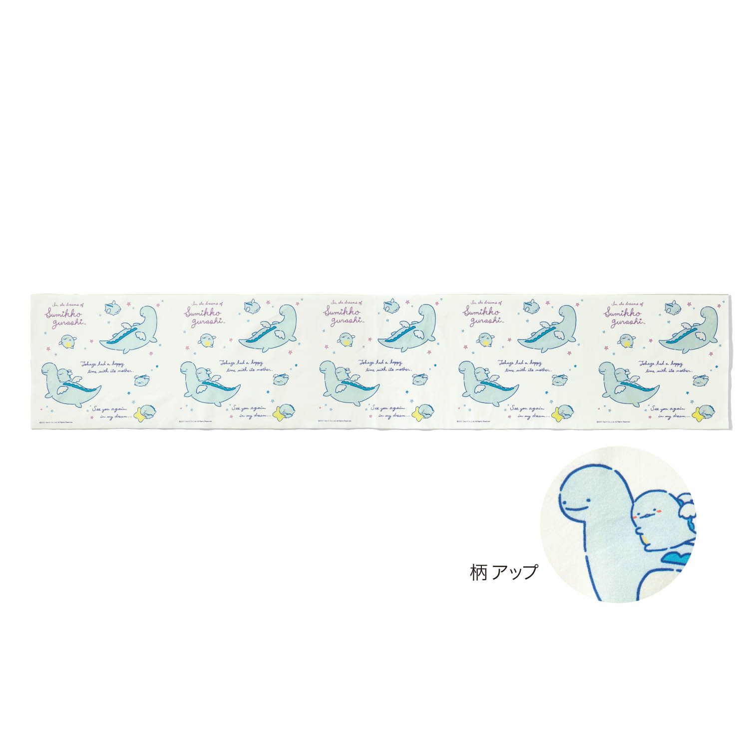 日本千趣會 - 日本製 角落生物抗菌多用途可裁剪防潮墊-蜥蜴晚安 (30×160cm)