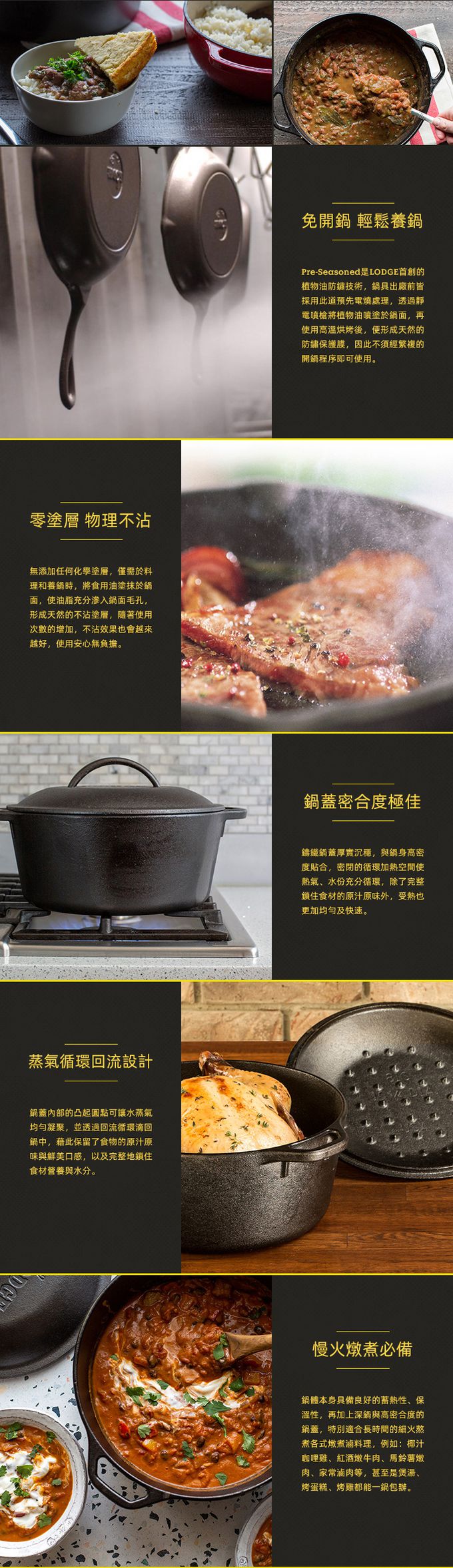 美國 LODGE - 美國製雙耳鑄鐵荷蘭鍋-1.9L