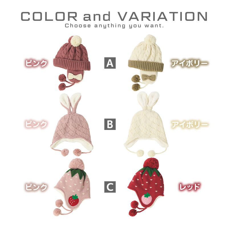 日本 ZOOLAND - 防寒刷毛針織保暖帽-毛球-象牙白 (頭圍50~54cm)